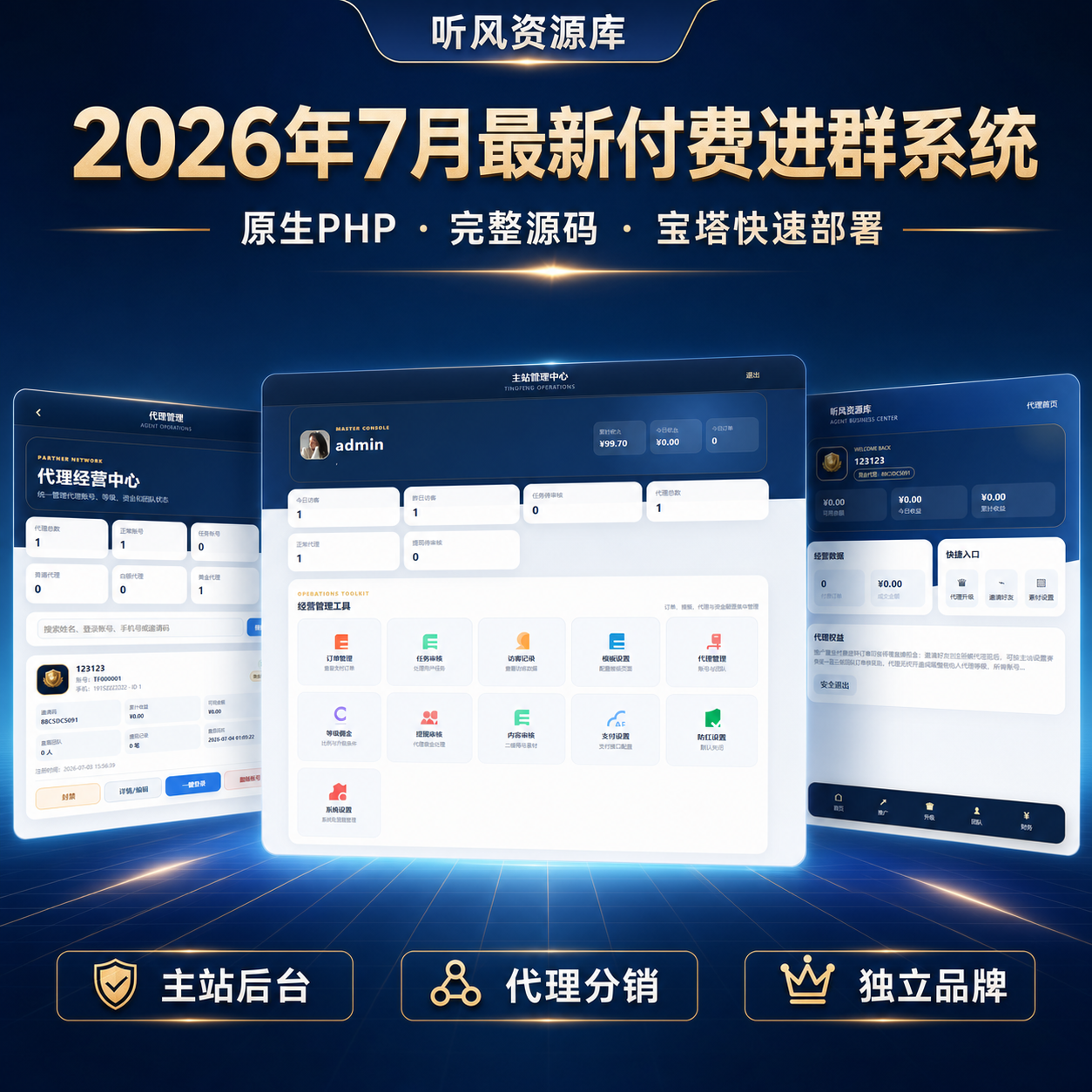 限时优惠专区